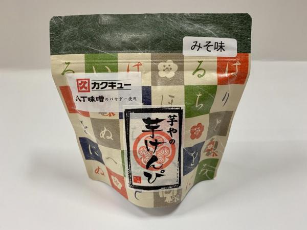 500円（税込）