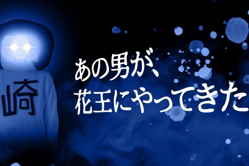 オカザえもん 岡崎観光伝道師 特集 岡崎おでかけナビ 岡崎市観光協会公式サイト