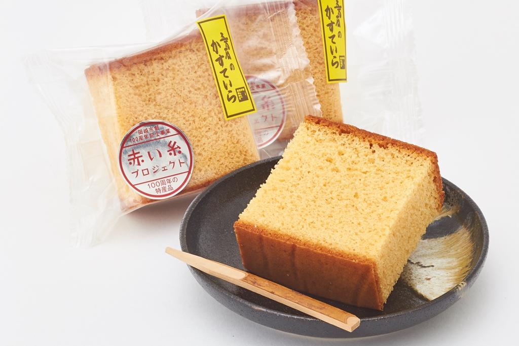 五万石のかすていら／120円