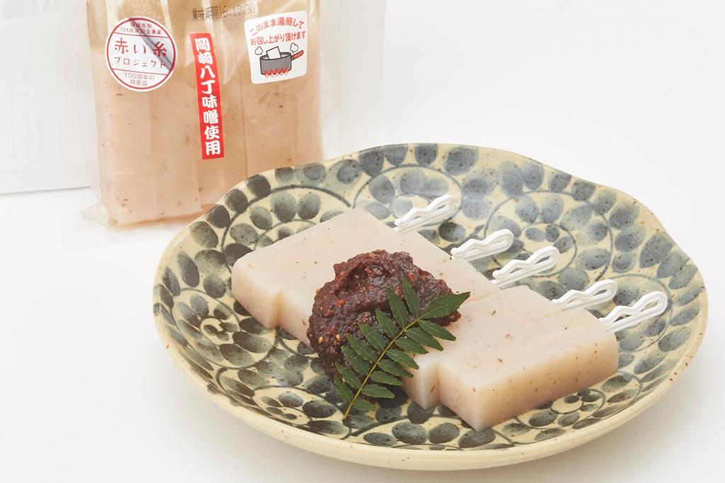 岡崎いえやす田楽／250円