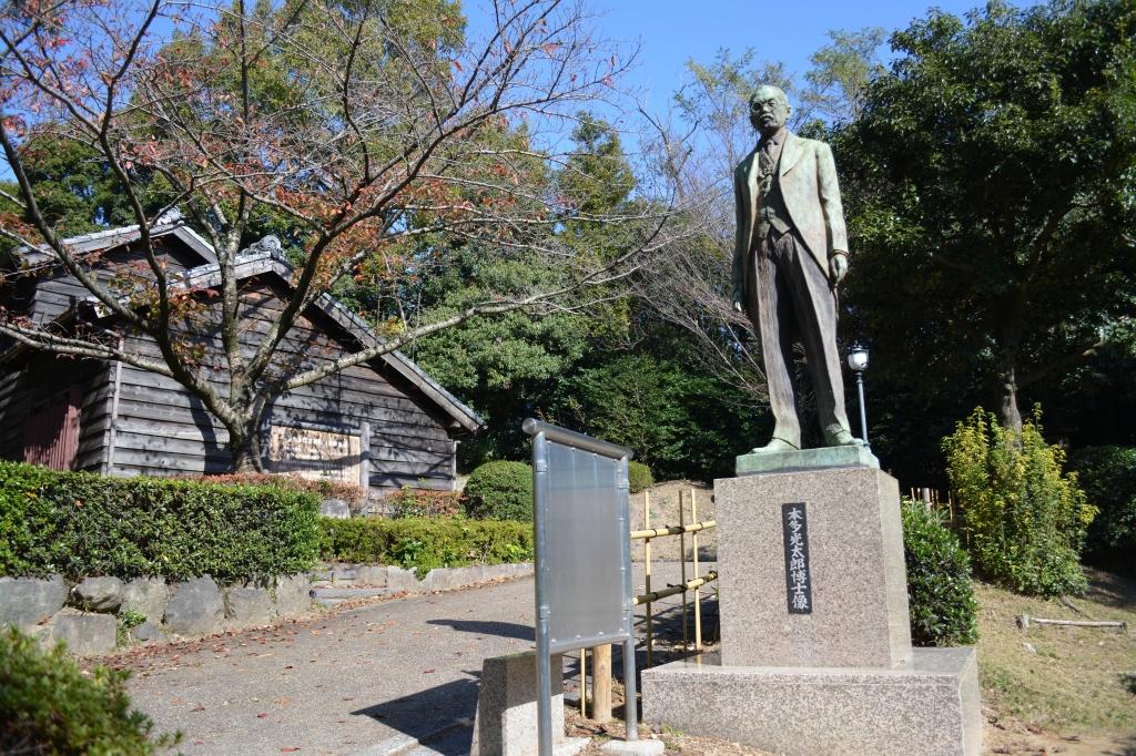 本多光太郎資料館 東公園 特集 岡崎おでかけナビ 岡崎市観光協会公式サイト