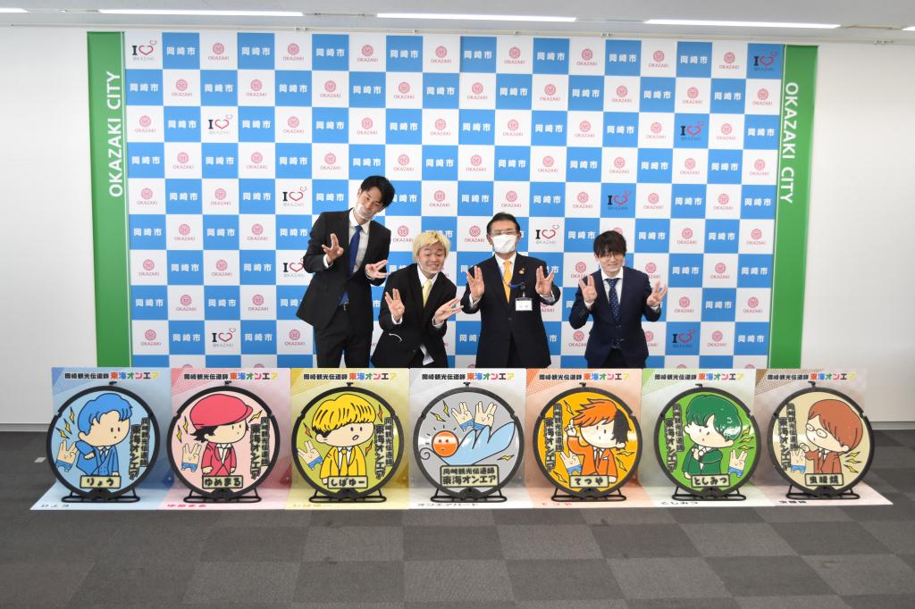 æ±æµ·ãªã³ã¨ã¢ãã³ãã¼ã« ãã³ãã¼ã«ç¹é ç¹é 岡å´ãã§ãã'ãã