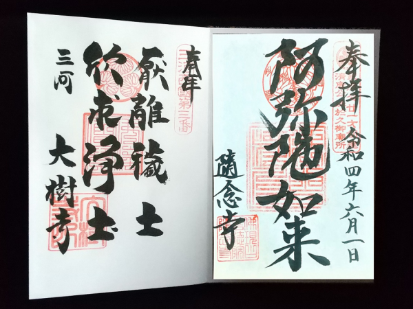 岡崎おでかけツアーズトップ 岡崎おでかけツアーズ 特集 岡崎おでかけナビ 岡崎市観光協会公式サイト