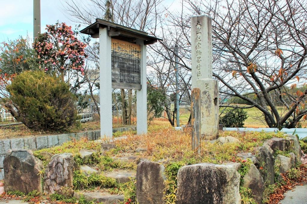 美合町の石碑