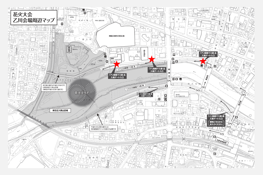 ア」乙川殿橋マス席-北を購入の方へ｜2022年度 花火有料観覧席｜特集 ...
