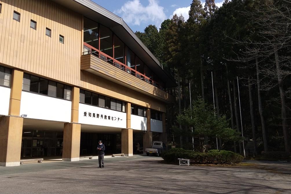 愛知県野外教育センター宿泊棟外観
