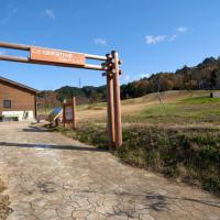 わんpark