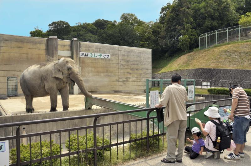 東公園動物園