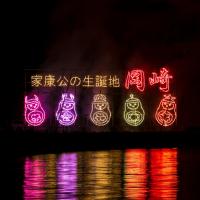 仕掛け花火 シテンニョーシカ